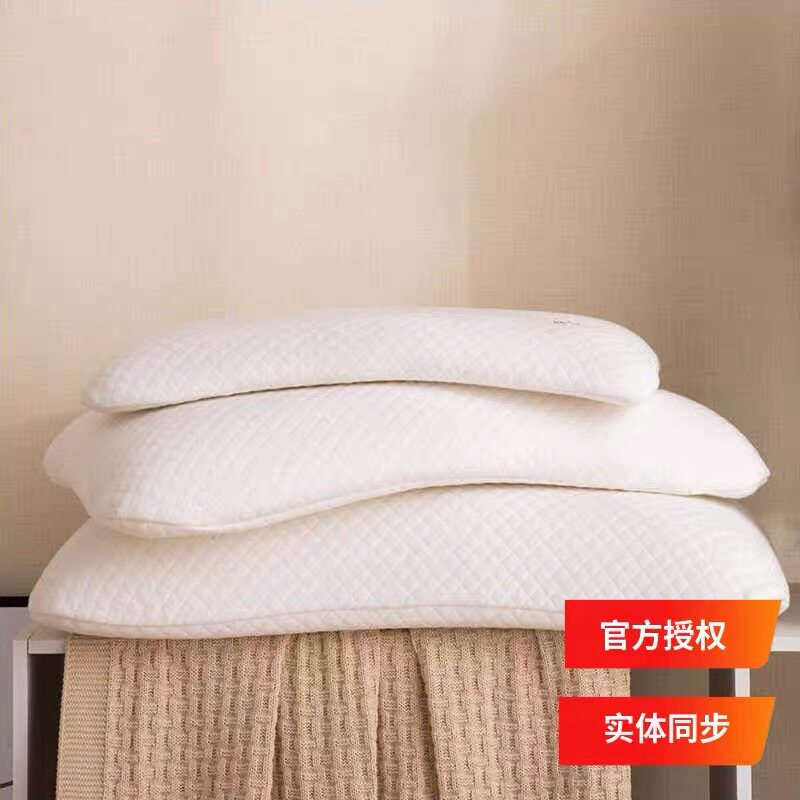 多喜爱 商场实体店同款 第三代纳比儿童枕芯慢回弹低枕中枕高枕