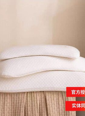多喜爱 商场实体店同款 第三代纳比儿童枕芯慢回弹低枕中枕高枕