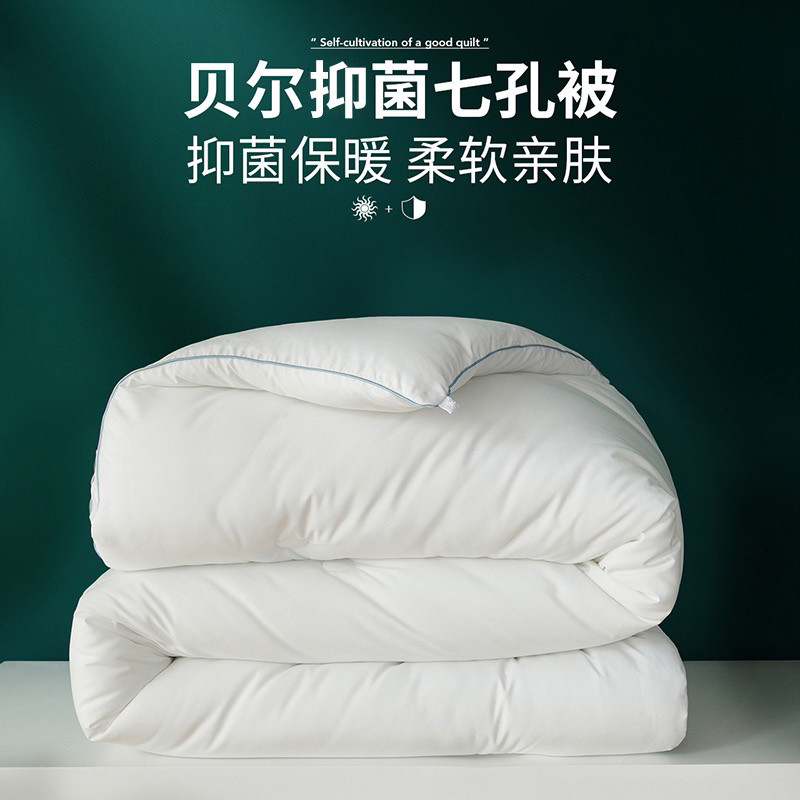 多喜爱纤维春秋被助眠春秋
