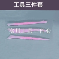 3 инструменты