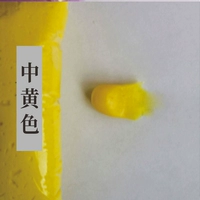 Желтый, 250 грамм