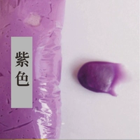 Сиреневый, 250 грамм
