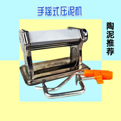 渐变色薄皮辅助便携式包邮软陶
