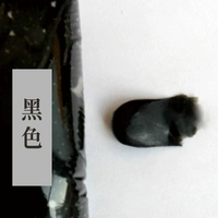 250 граммов черного