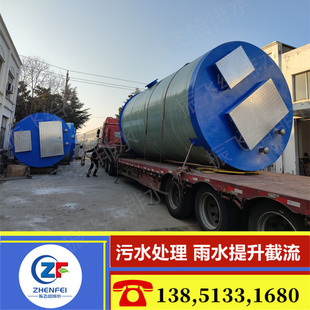 2米直径GRP玻璃钢雨水收集井筒一体化污水提升泵站地埋式 预制泵站
