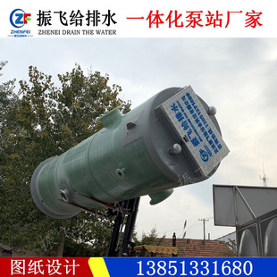 GRP预制筒体直径3000mm高6900mm一体化污水提升泵站井筒3米 7.1米