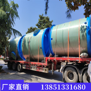 泵站一体化雨水污水提升井 预制一体化引水泵站玻璃钢GRP 地埋式