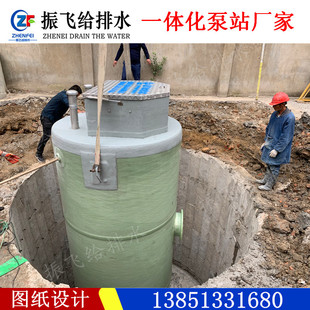 成套污水处理设备一体化雨水提升泵站井筒 玻璃钢GRP筒体 地埋式