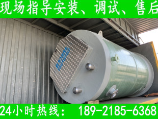 排水泵站机械缠绕玻璃钢GRP智能一体化预制污水提升泵站井地埋式