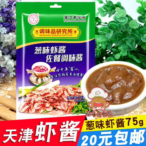 喷泉海虾葱味虾酱下饭酱小袋75g
