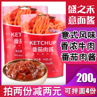 盛之禾意大利面番茄牛肉酱200克