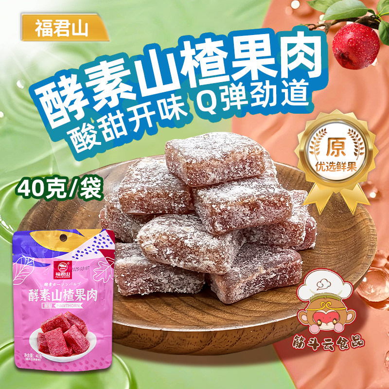 40g����ɽ髹���*4�� �����ز�ɽ髸���ֿ�ζ��ʳ