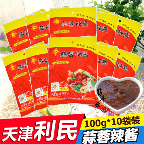 烧烤酱利民蒜蓉辣酱天津拌饭拌菜