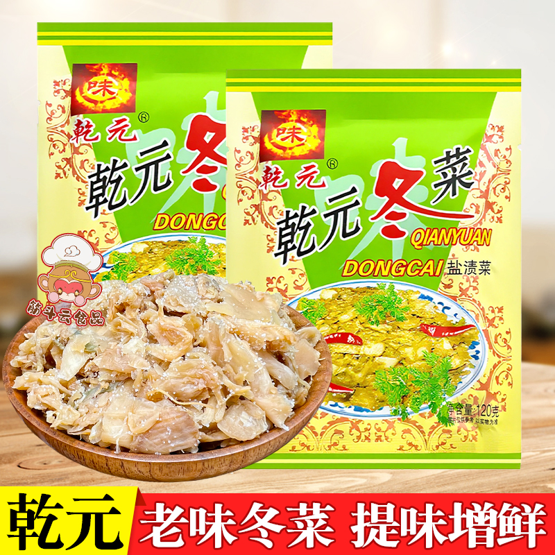 乾元天津冬菜提味腌大白菜120g