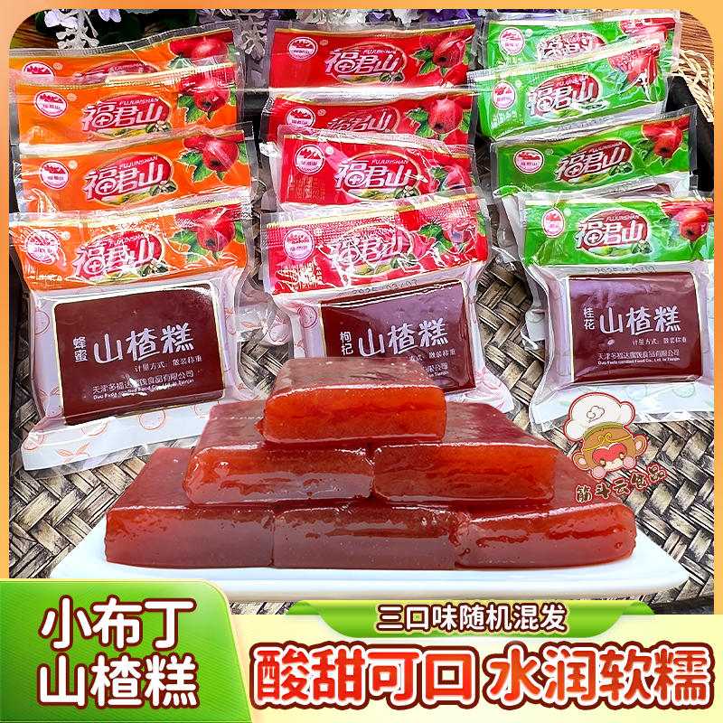ɽ髸Լ250g(3ζ췢) زɽɽ髸СɢװСװʽʳ7.11Ԫ