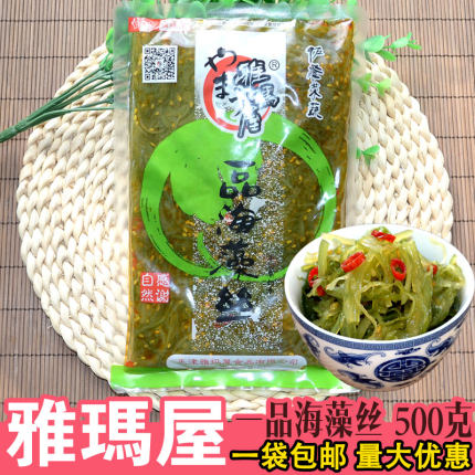 雅玛屋日式泡菜一品海藻丝500g海带味付裙带菜酱菜咸菜海藻草沙拉