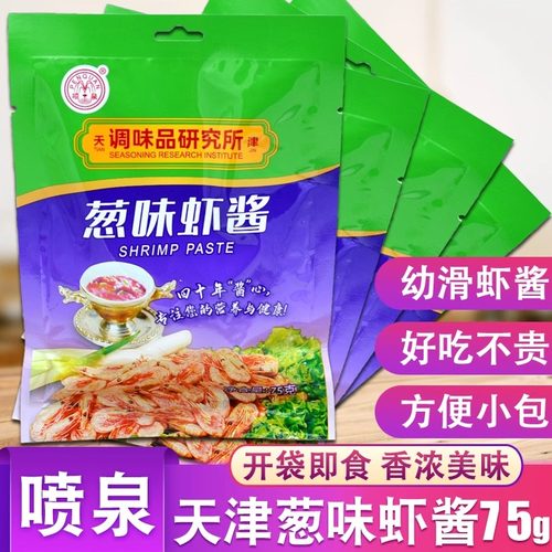 喷泉海虾葱味虾酱香浓幼滑小包装