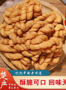 荆楚特产老面手工麻花酥脆散装