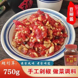 家常味湖北荆州松滋特产豌豆酱750克豆瓣酱2500g辣椒酱辣酱蚕豆酱