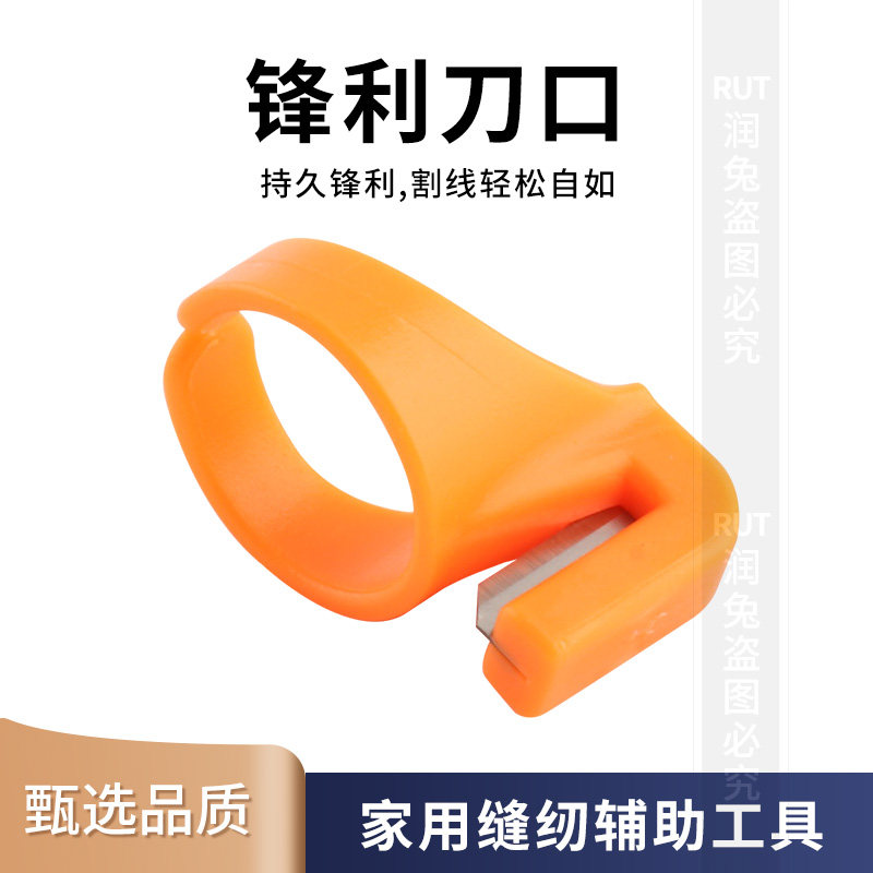 神器戒指刀指环刀打包割线刀粽子捆扎刀割绳手指刀断线器拆信刀,文具电教/文化用品/商务用品,拆信刀,淘宝优惠券,粉丝福利购,淘宝优惠卷