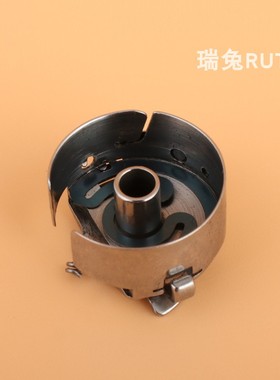 绣花机梭壳华洋HAYA梭壳 电脑车梭芯套 带片缝纫机梭壳缝纫机配件