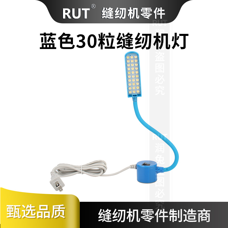 插座式强磁吸小型蓝色30粒RUT