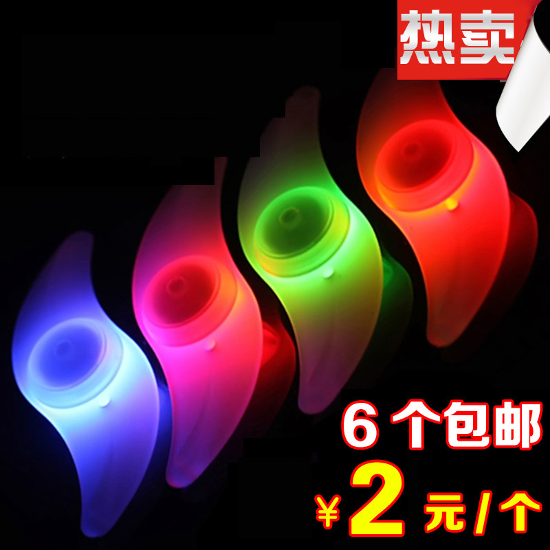 Eclairage pour vélo - Hot Wheels Lumières - Ref 2398672 Image 1