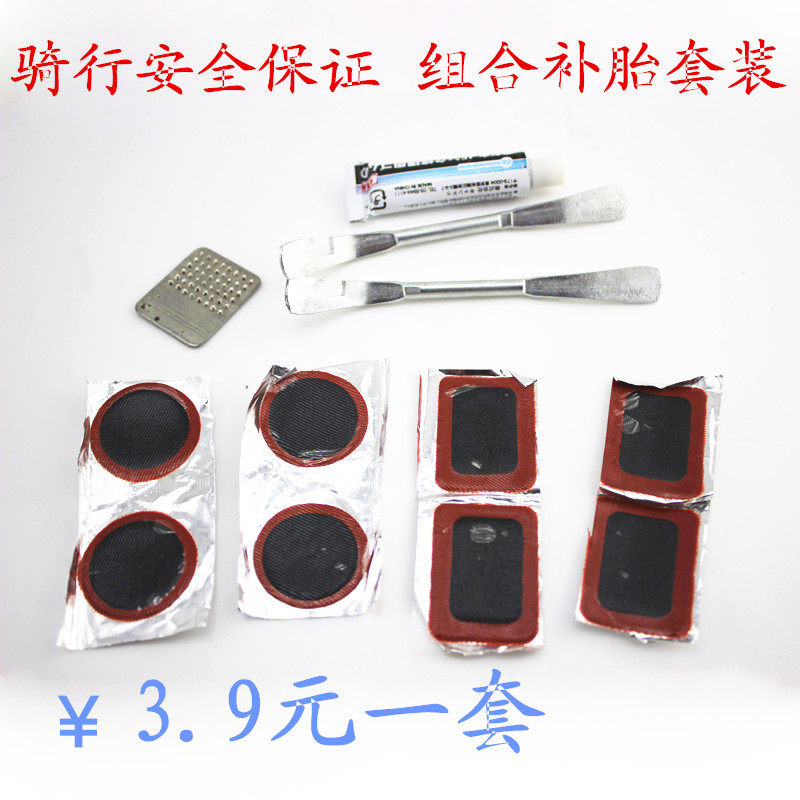 Outils pour vélo - Ref 2285943 Image 1