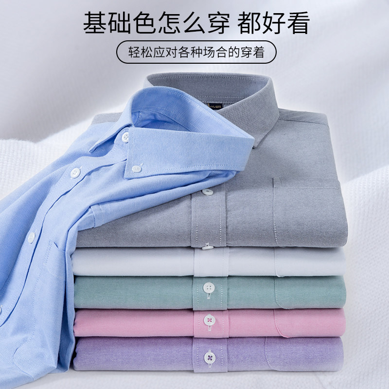 商务工装纯棉夏季男士薄款衬衣