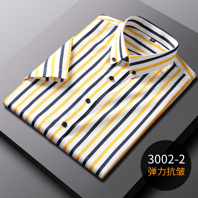 夏季短袖衬衫男商务休闲黄蓝白彩色竖条纹青年扣领微弹力抗皱衬衣