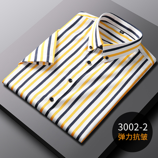 夏季短袖衬衫男商务休闲黄蓝白彩色竖条纹青年扣领微弹力抗皱衬衣