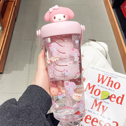 美乐蒂水杯女生高颜值吸管杯子