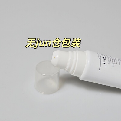 西班牙院线~源698！强效保湿霜平衡补水面霜50ML维稳锁水