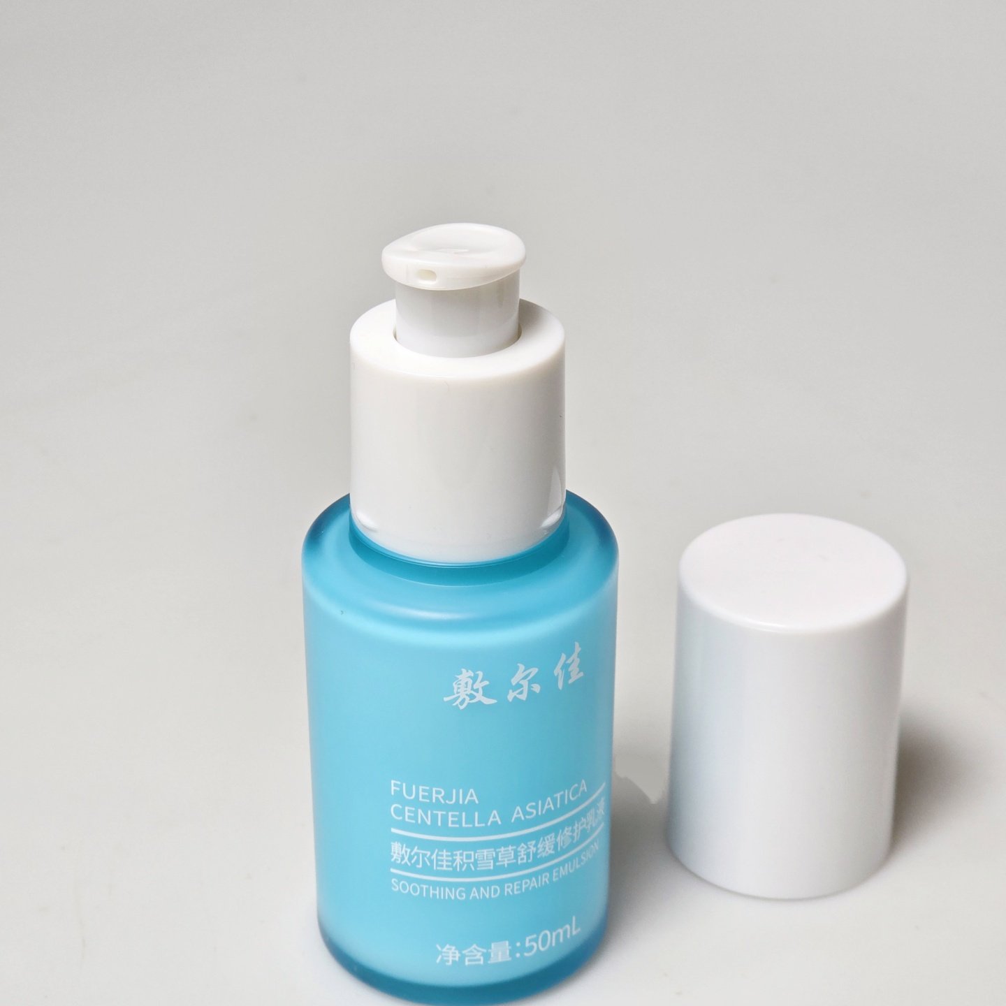 超安心~积雪草舒缓修护乳液舒缓修护补水保湿敏感肌强韧肌底,美容护肤/美体/精油,乳液/面霜,淘宝优惠券,粉丝福利购,淘宝优惠卷