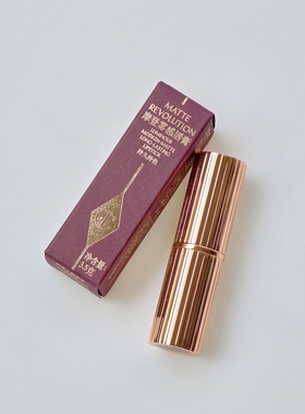 巨折好价！CT口红吻痕walk of no shame豆沙色摩登雾感口红唇膏