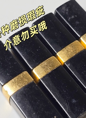 大瑕疵！亏清~coco小姐唇膏3.5g口红434/426/444