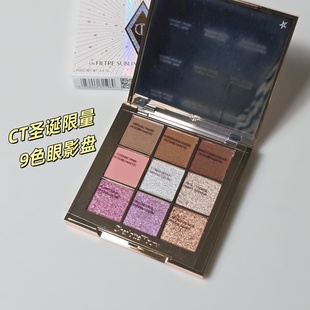 入手不亏~超闪！CT圣诞限量9色眼影赛博时代亮片珠光哑光9g