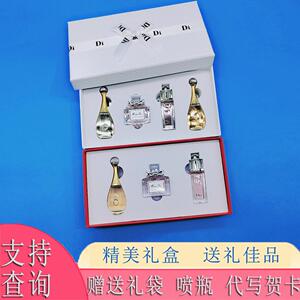正品迪⃖奥诗丹甜心真我大牌香水小样伴手礼盒送女友生日礼物套装