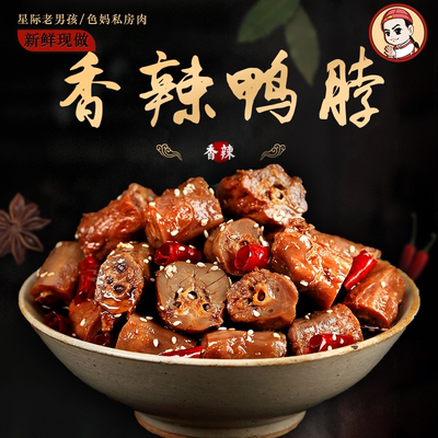 星际老男孩小色妈妈的私房香辣