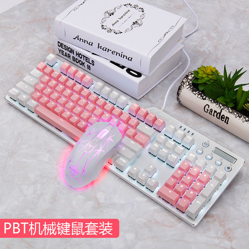 星际老男孩 黑爵AK35i可爱女生粉色游戏机械键盘鼠标套装青黑红轴|ruв категории компьютерное оборудование/дисплей/Компьютерная периферия, клавиши мыши костюм - от Buy2taobao.com для оказания профессиональной услуги покупки агента Taobao