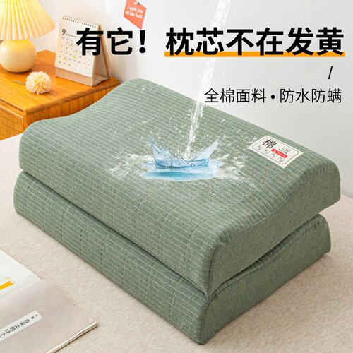 全棉夹棉乳胶枕套40cmx60