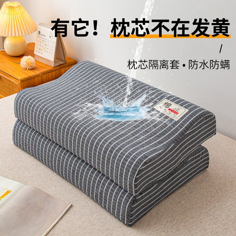 日系全棉防汗液头油乳胶枕套100纯棉学生宿舍单人记忆枕头芯套子