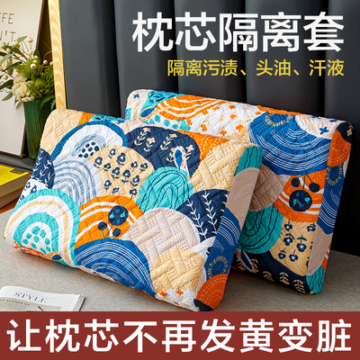 防口水防螨乳胶枕套夏季