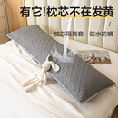 防汗液长枕套1.2m1.5米单只1.8米双人长款 夏季 枕芯内胆整头加大套