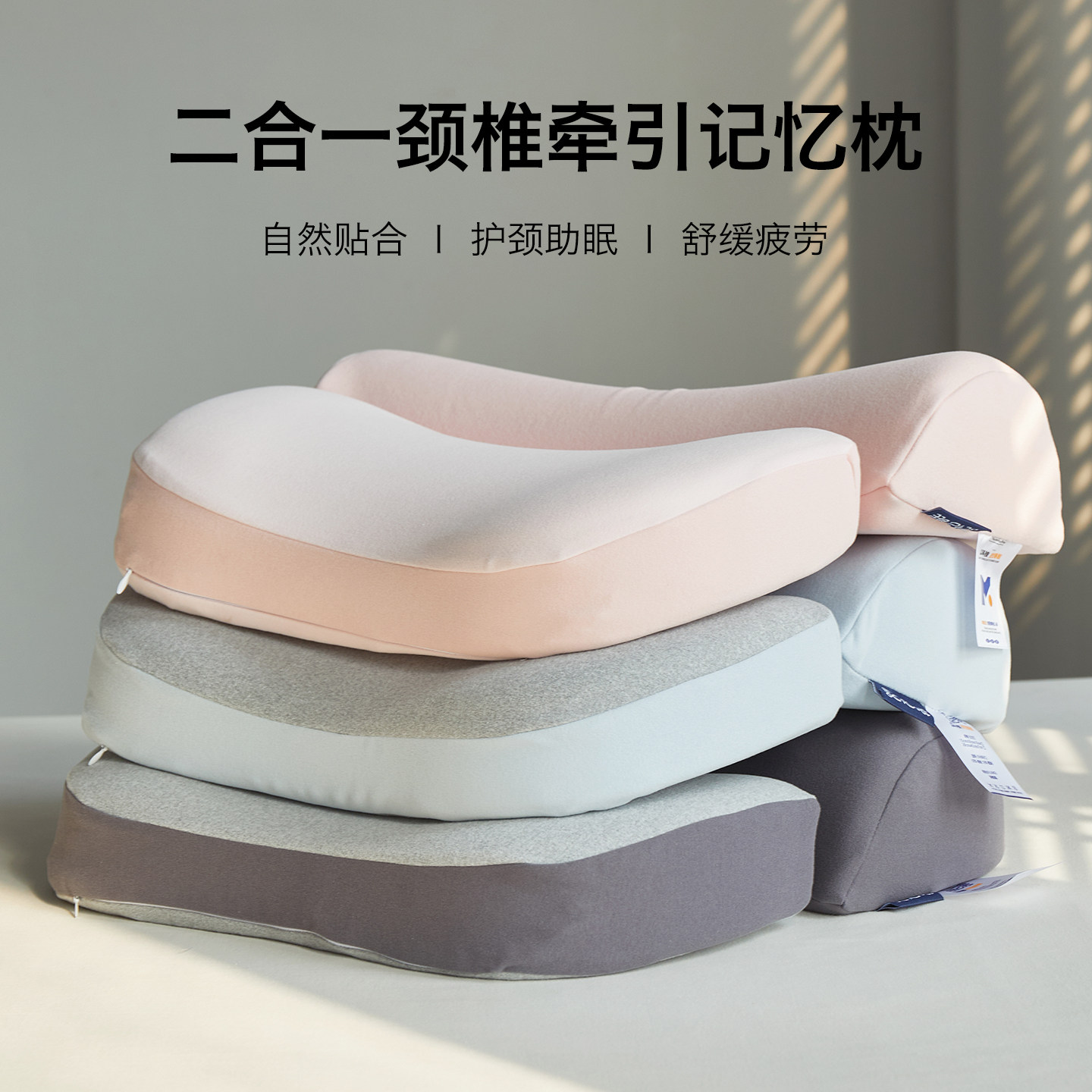 全新升级零压牵引深睡记忆枕头零压牵引护颈按摩枕芯牵引记忆枕头