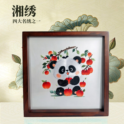 湘绣花梨木方形框简约双面绣熊猫摆件公司活动商务随手礼