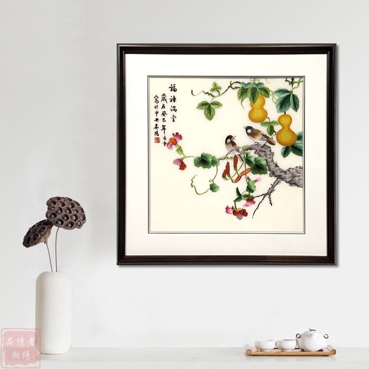 湘绣 中央美院凌雪国画花鸟画《福禄满堂》