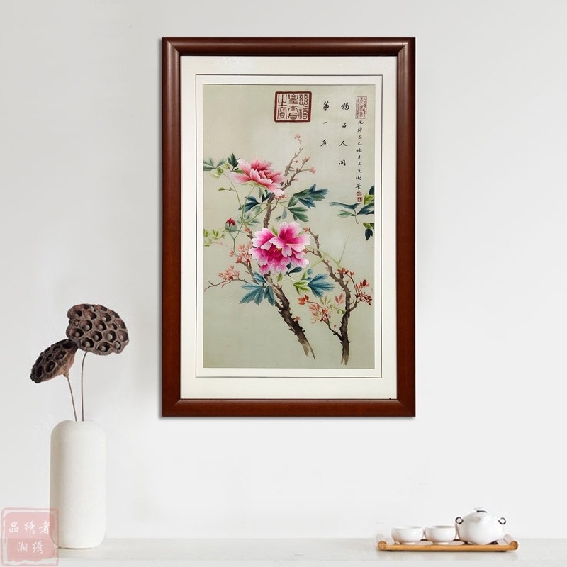 湘绣清朝 慈禧作品画作  独占人间第一春中式传统艺术纯手工刺绣