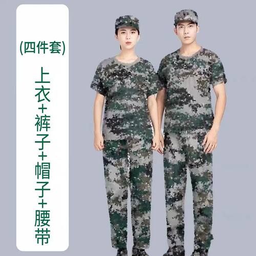 大学生军训绿色纯棉迷彩服套装男女夏季薄款初中高中速干军训服装