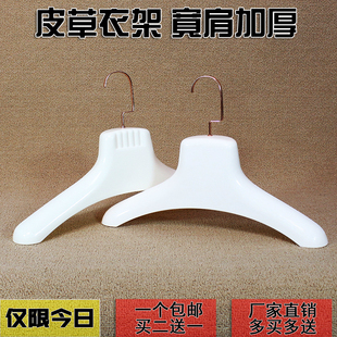 皮草衣服挂裘皮大衣专用水貂毛貂皮挂衣架男女加宽羊绒撑批包邮发